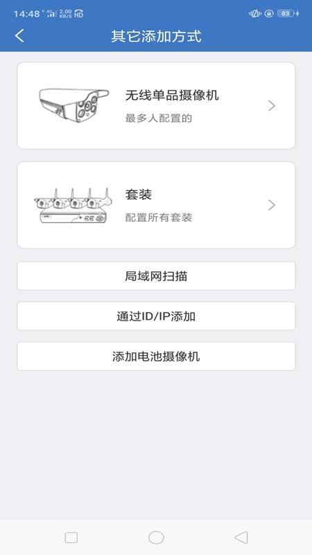 海視云
