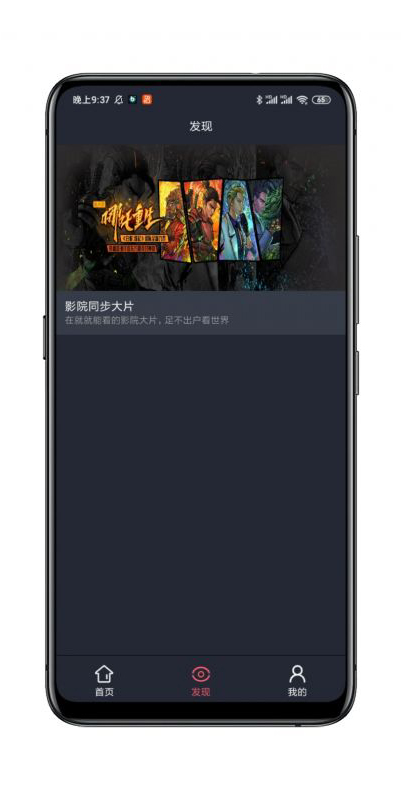 西瓜追劇app全免費(fèi)版