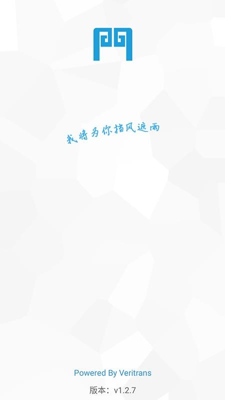 云門知客