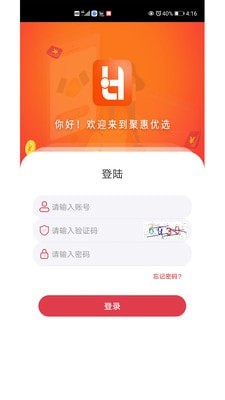 聚惠優(yōu)選app官方版