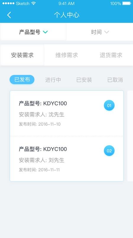 白手套企業(yè)端