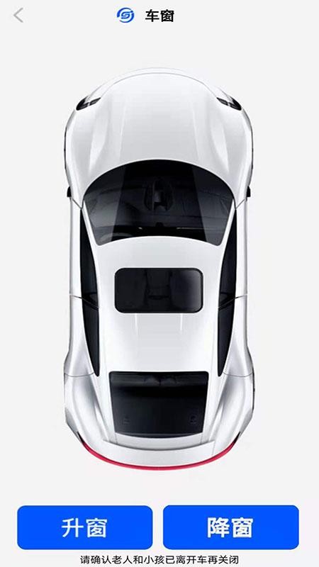 世紀(jì)控車(chē)