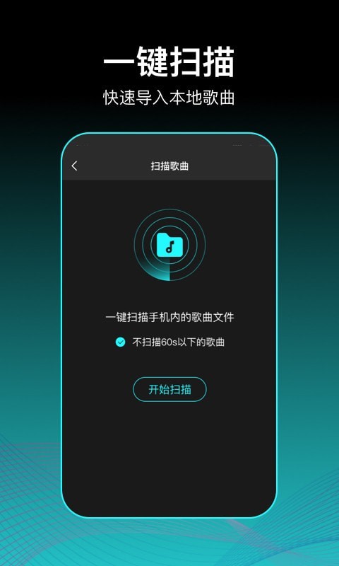 蝦米歌單app最新版