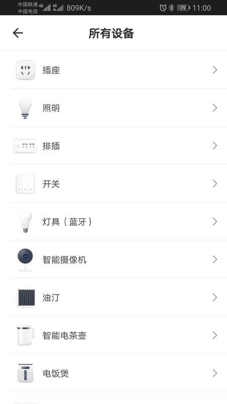 必格智居