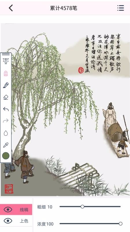 漫芽糖指繪