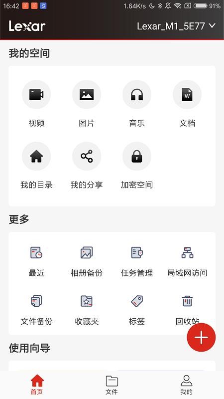 雷克沙時(shí)光機(jī)