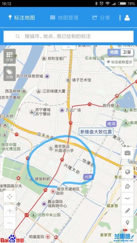 蘭圖繪