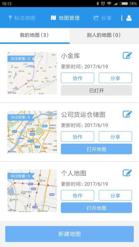 蘭圖繪