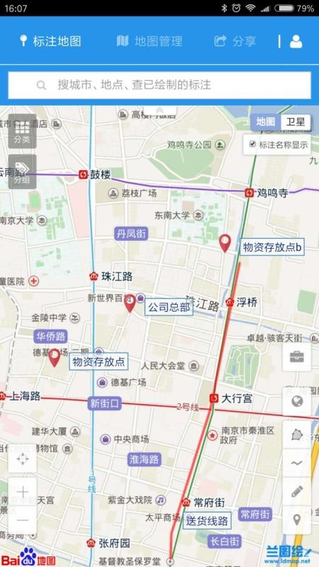 蘭圖繪