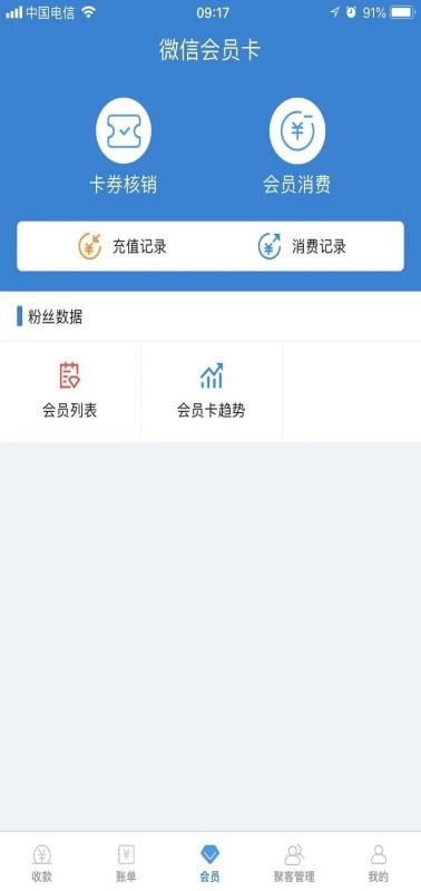 秒付