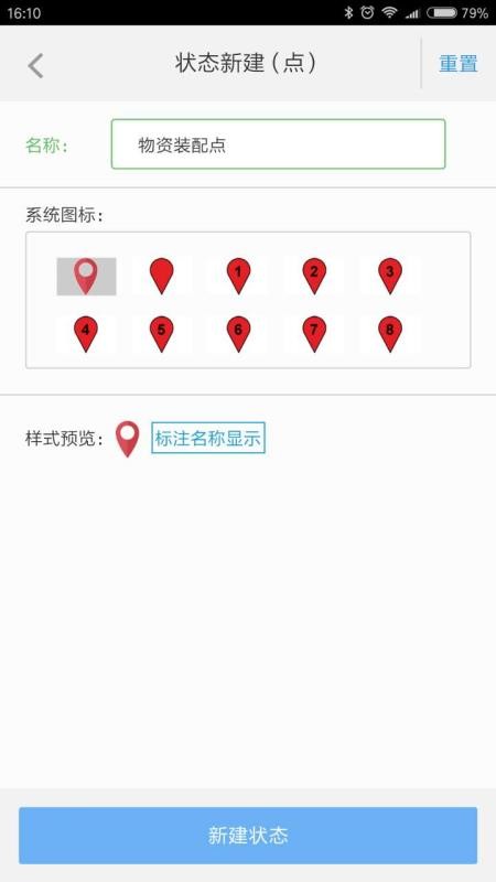 蘭圖繪