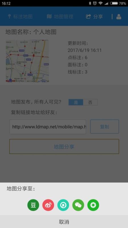 蘭圖繪