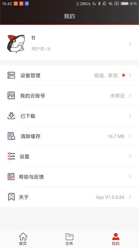 雷克沙時(shí)光機(jī)