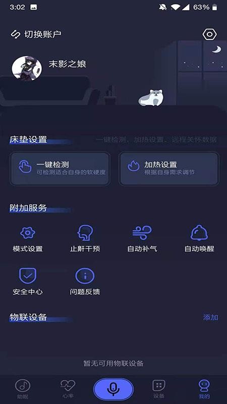 普拉眠