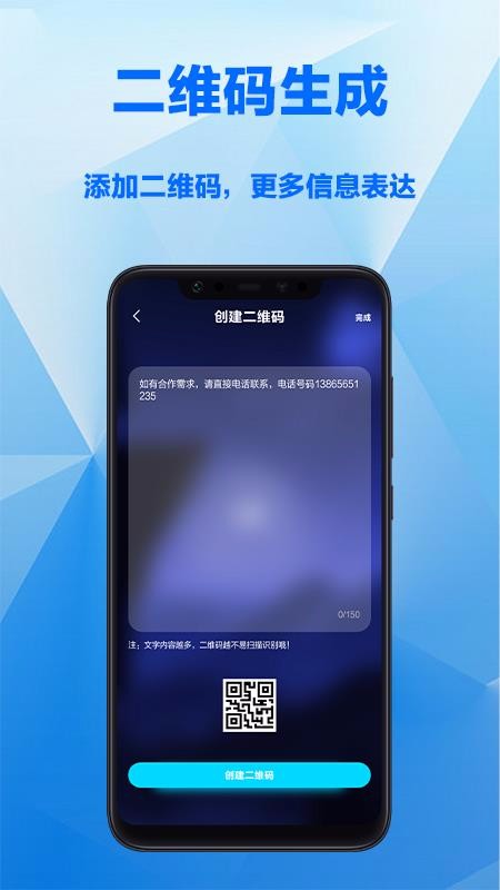 電子名片制作