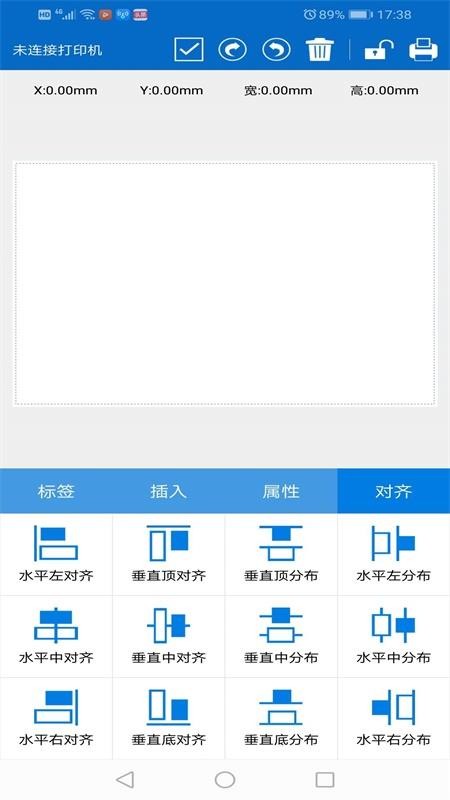 普貼標(biāo)簽