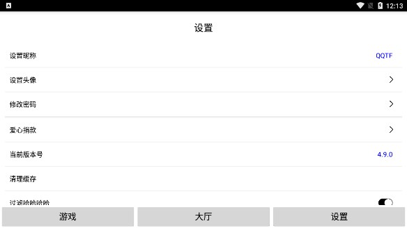 三體模擬系統(tǒng)最新版