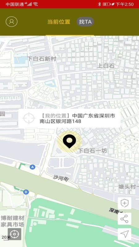 找找定位