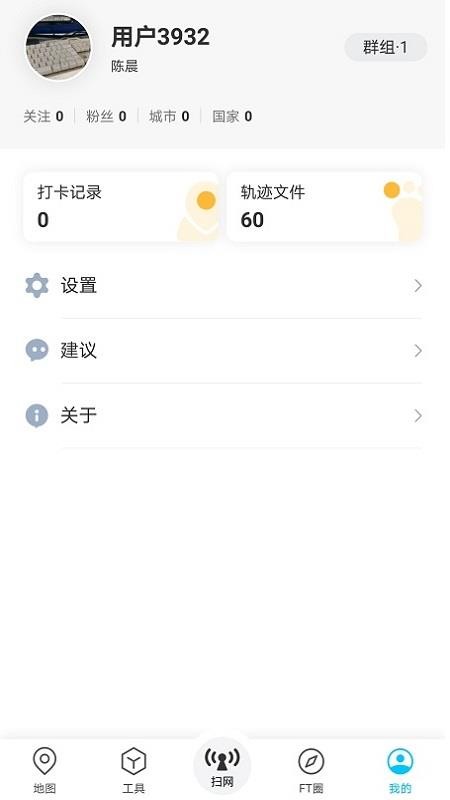 春軍掃網(wǎng)
