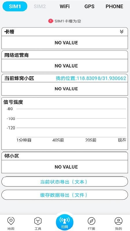 春軍掃網(wǎng)