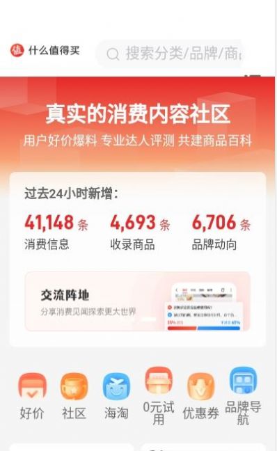 贏推app最新版