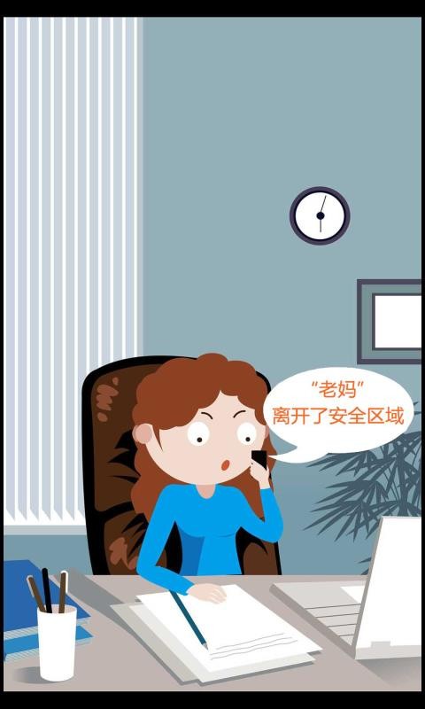 九護(hù)關(guān)愛(ài)