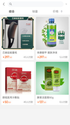 金誠鑫app購物省錢最新版