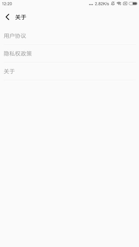 手機吸塵器