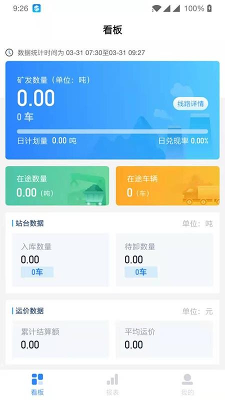 世德數(shù)據(jù)通