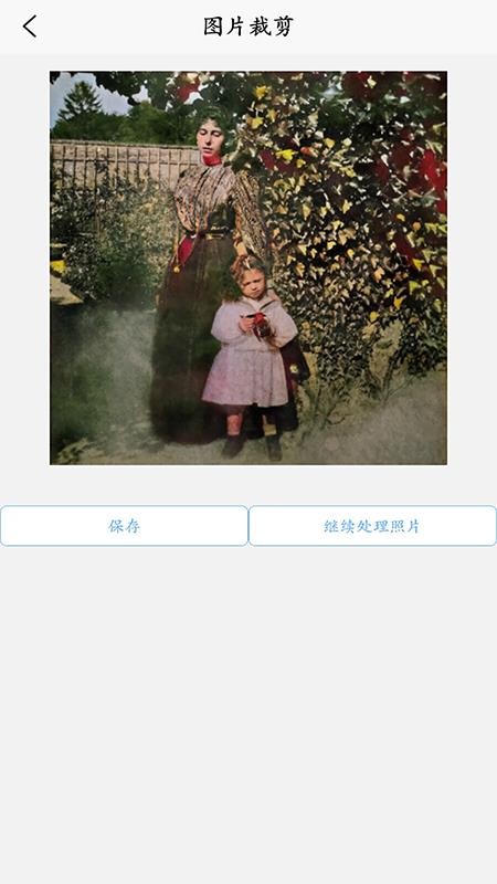 時(shí)光老照片修復(fù)