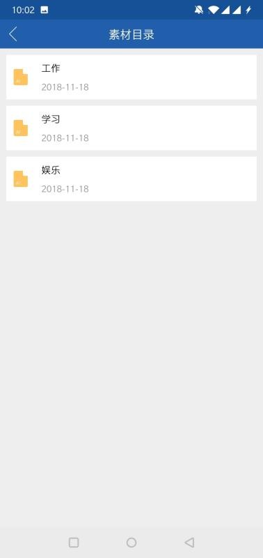 藍太采編