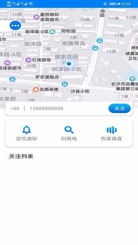 跡尋