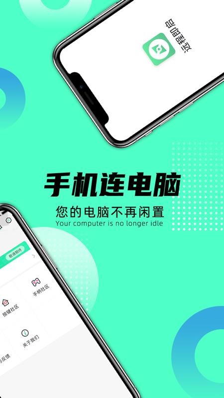遠(yuǎn)程即啟