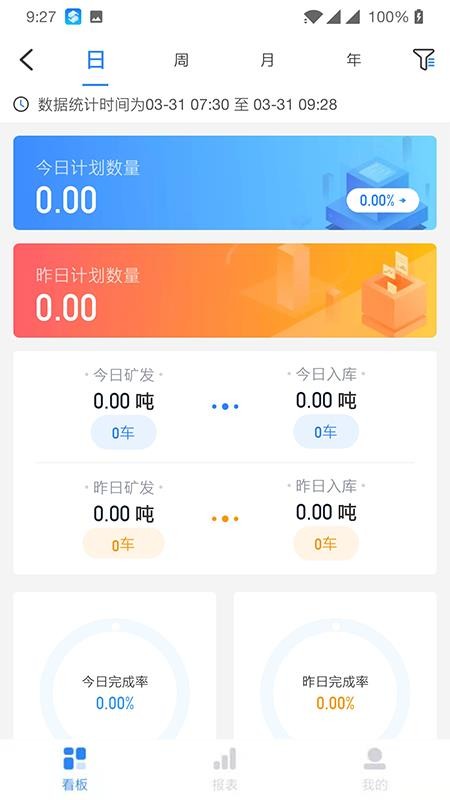 世德數(shù)據(jù)通
