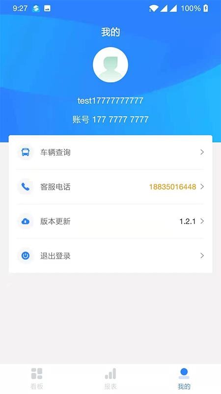 世德數(shù)據(jù)通
