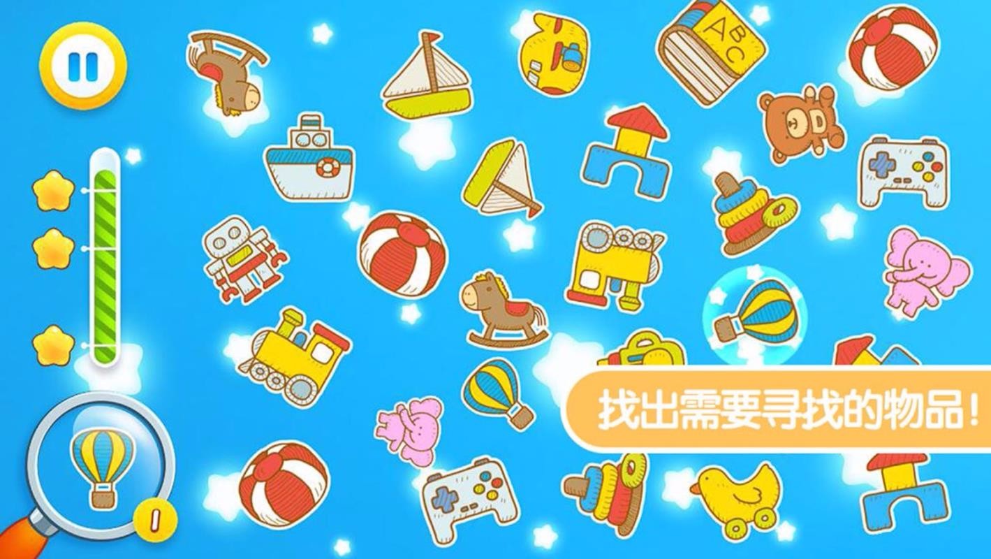 迷你校園腦洞達人