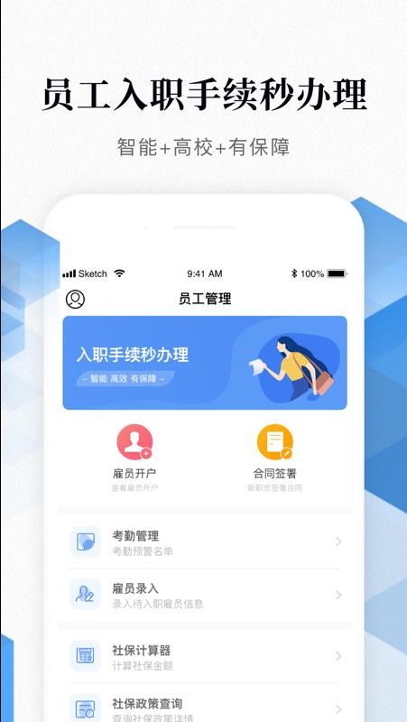 蝸殼+