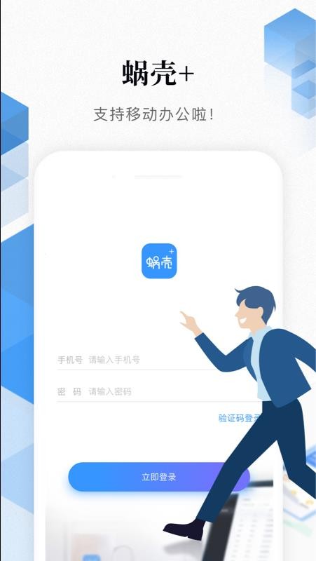 蝸殼+