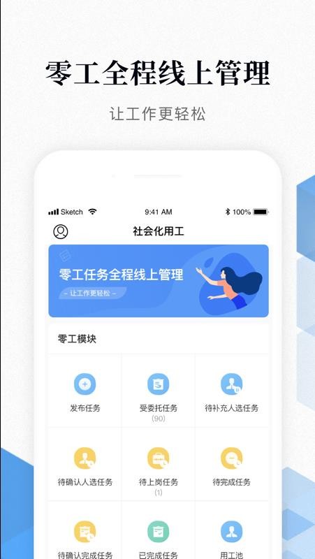 蝸殼+