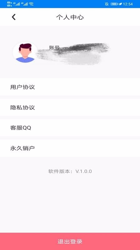 跡尋