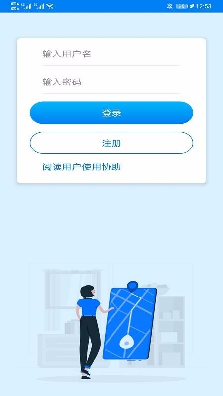 跡尋