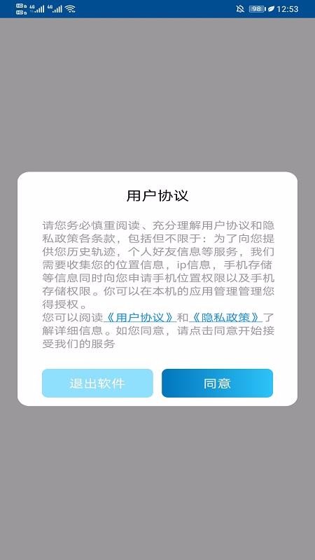 跡尋