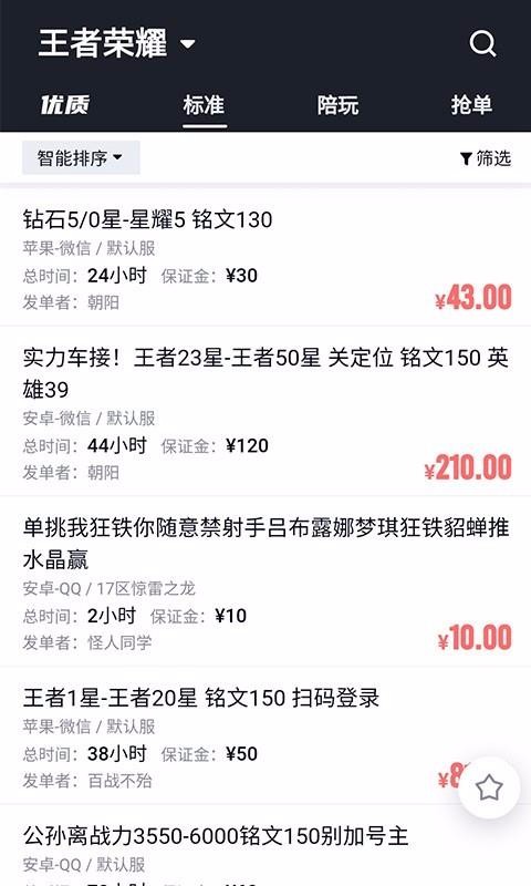 代練媽媽搶先版