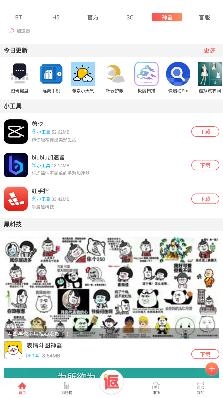 超夢游戲盒安卓版