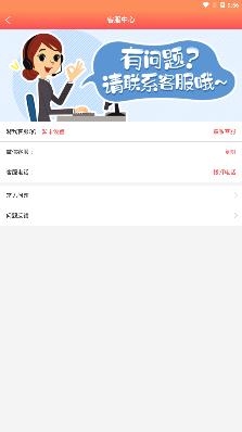超夢游戲盒安卓版