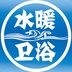 中國水暖衛(wèi)浴網(wǎng)手機(jī)版