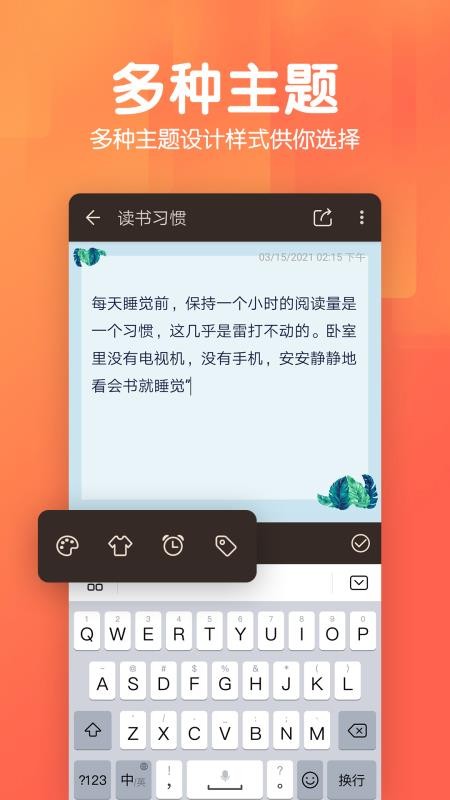 記事本日記