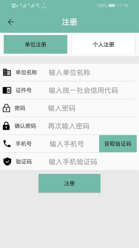 邯鄲市非道路備案