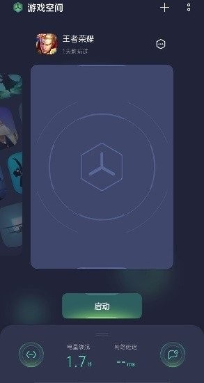 游戲空間app