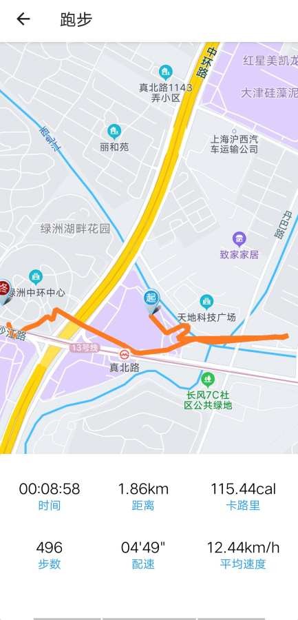 跑步小達(dá)人app安卓版